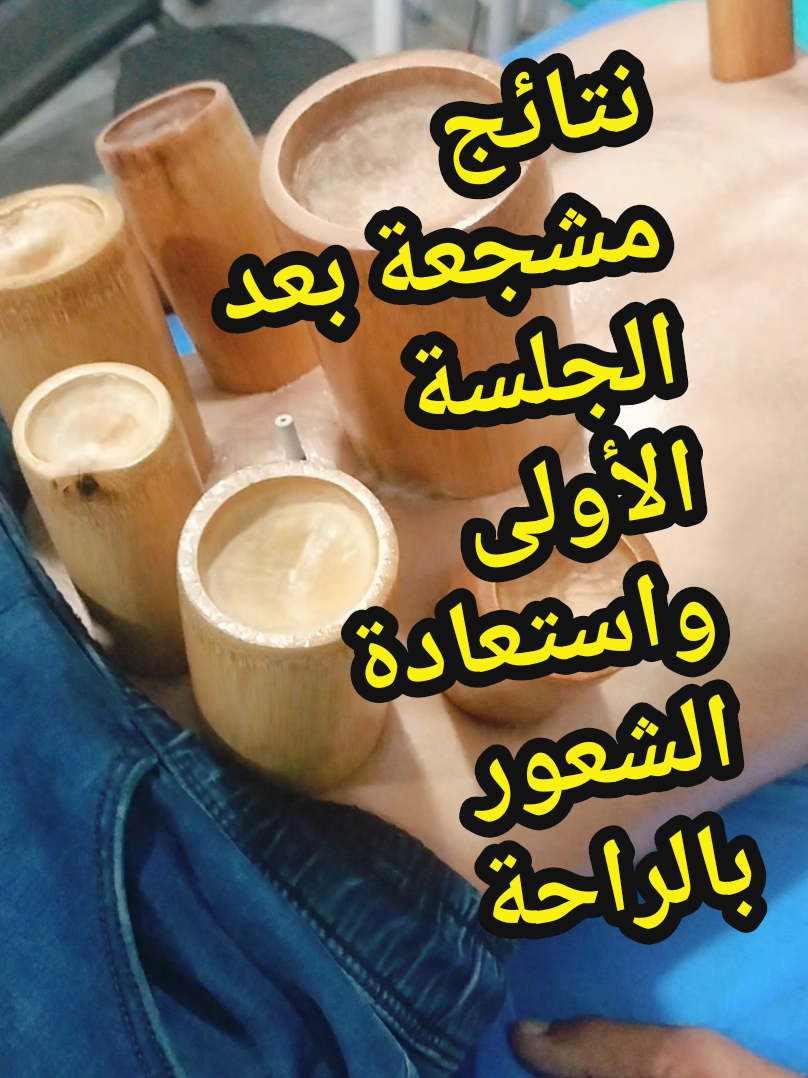 @مركز الأصيل للعناية الجسدية 2