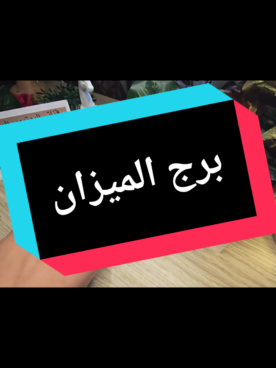 @تاروت المعجزات@