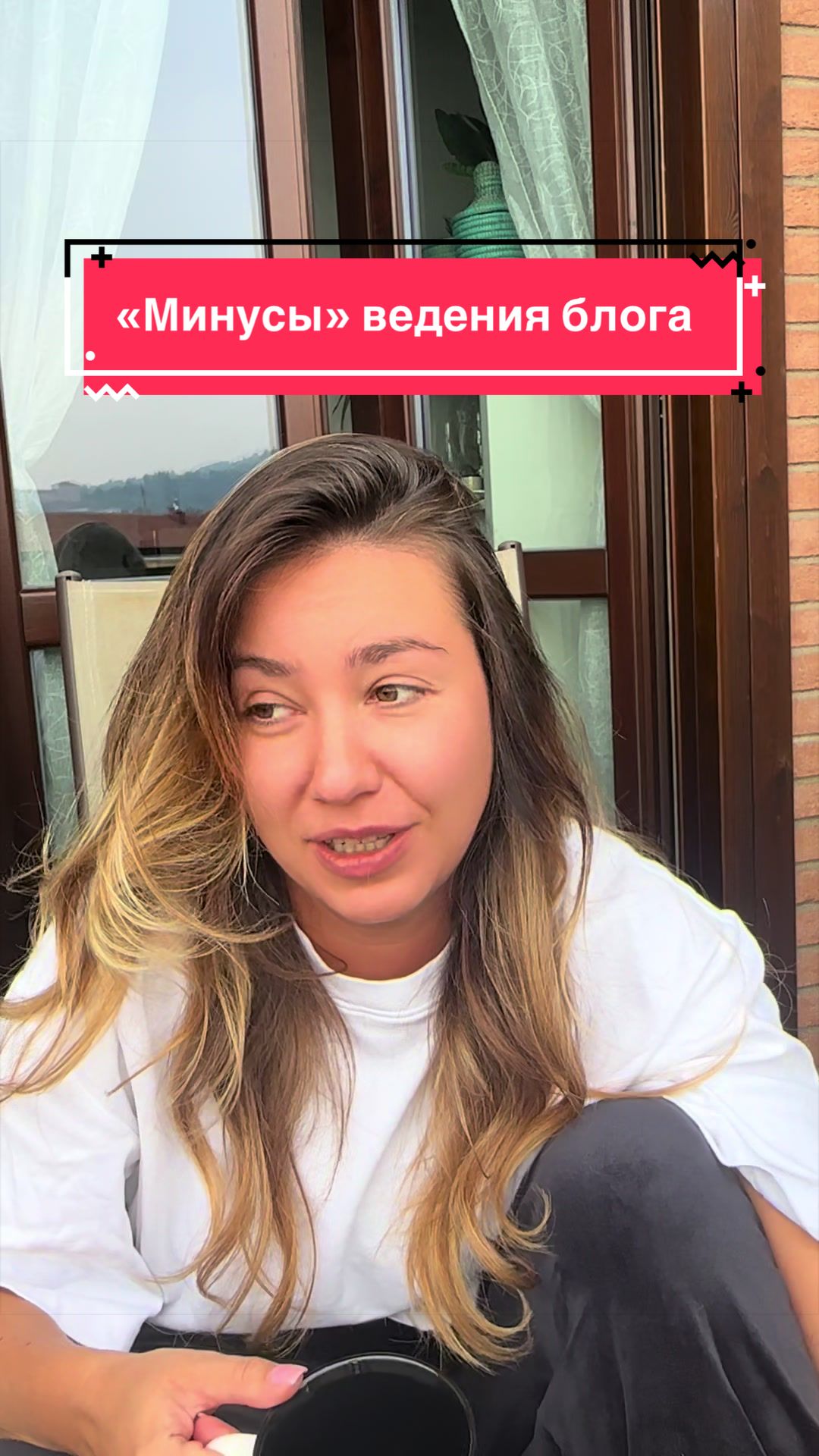 @Юлия Сташевская