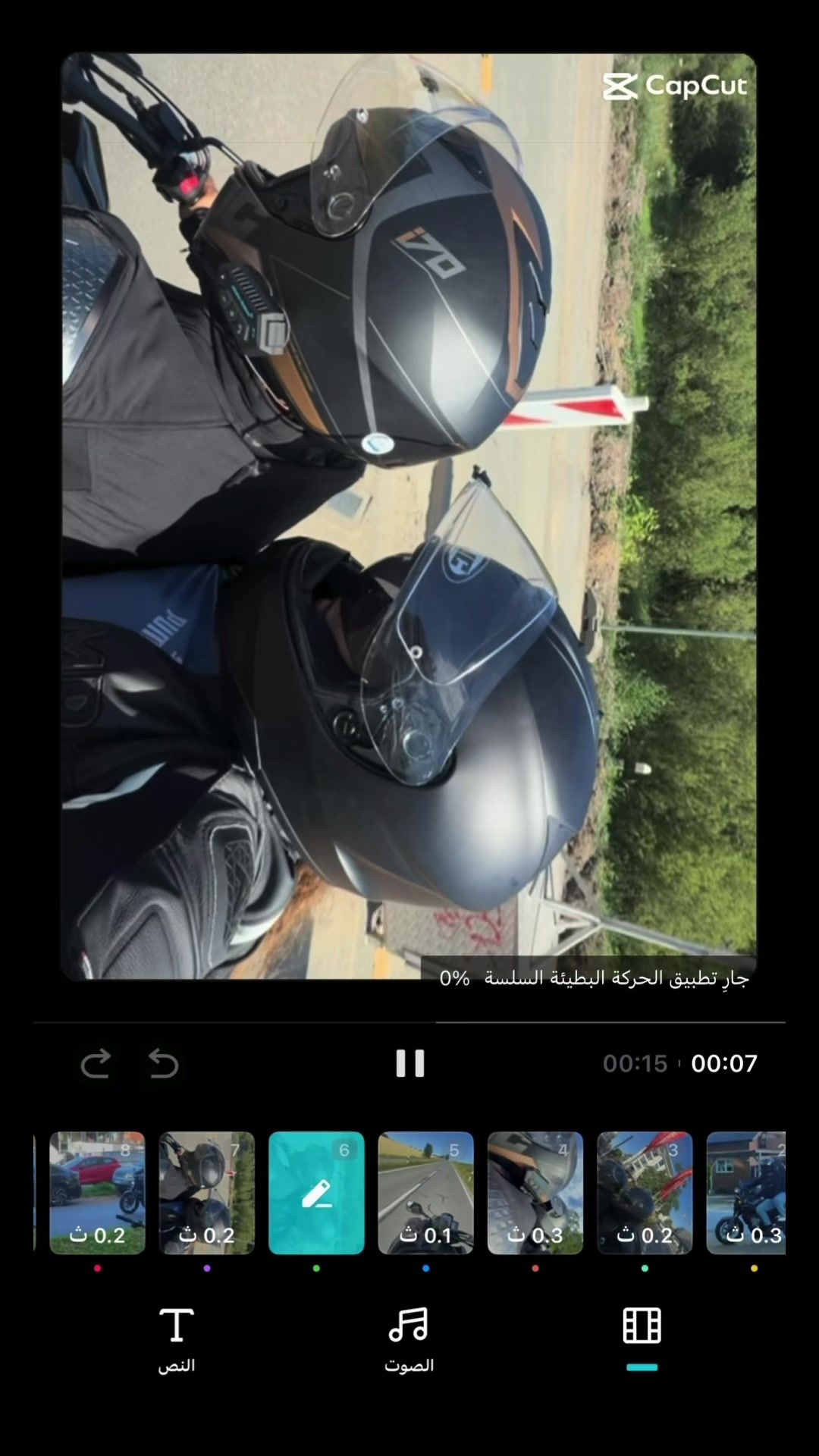 @Fofa🇮🇶🇩🇪 فوفه ستار 🧿