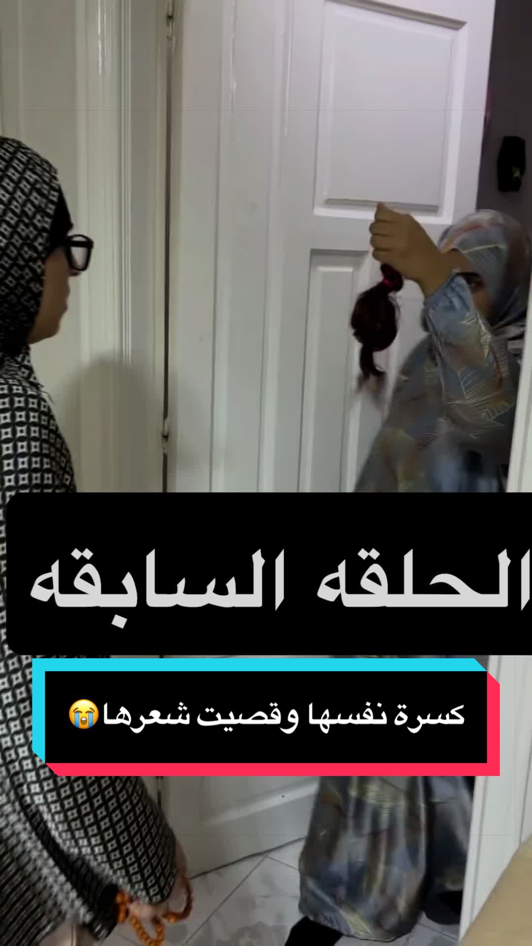 @عائلة ميمي