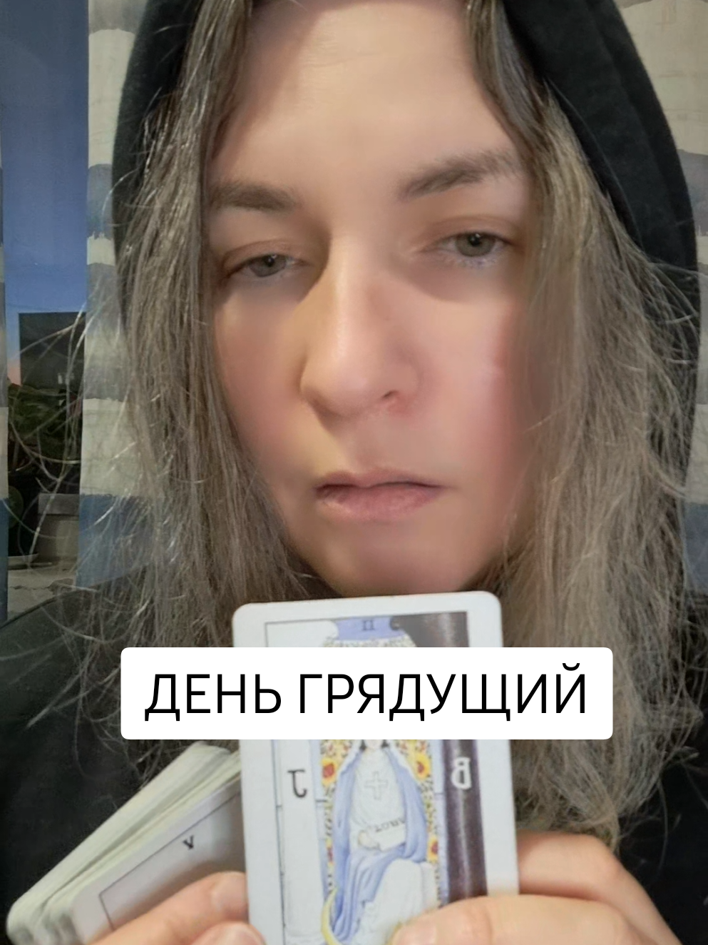 @Marina