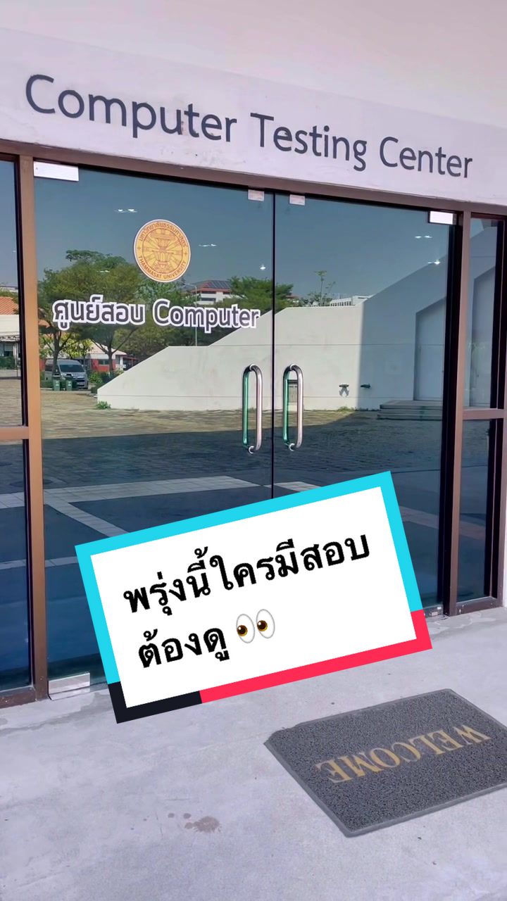@โรงเรียนสอนภาษาเกาหลีแดวอน