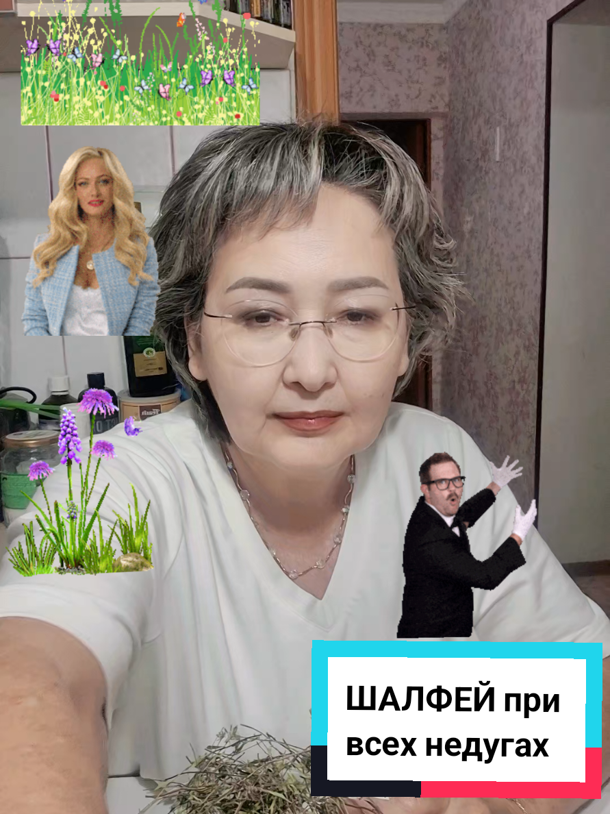 @О ЗДОРОВЬЕ!