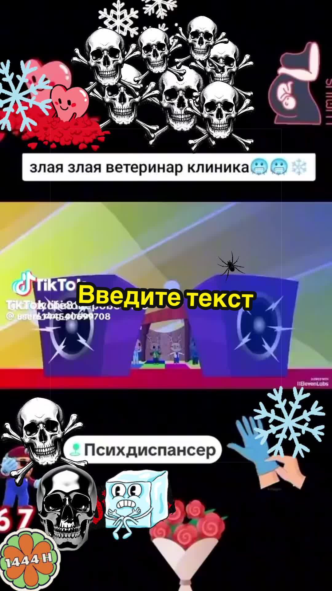 @Иван Тохтамыш