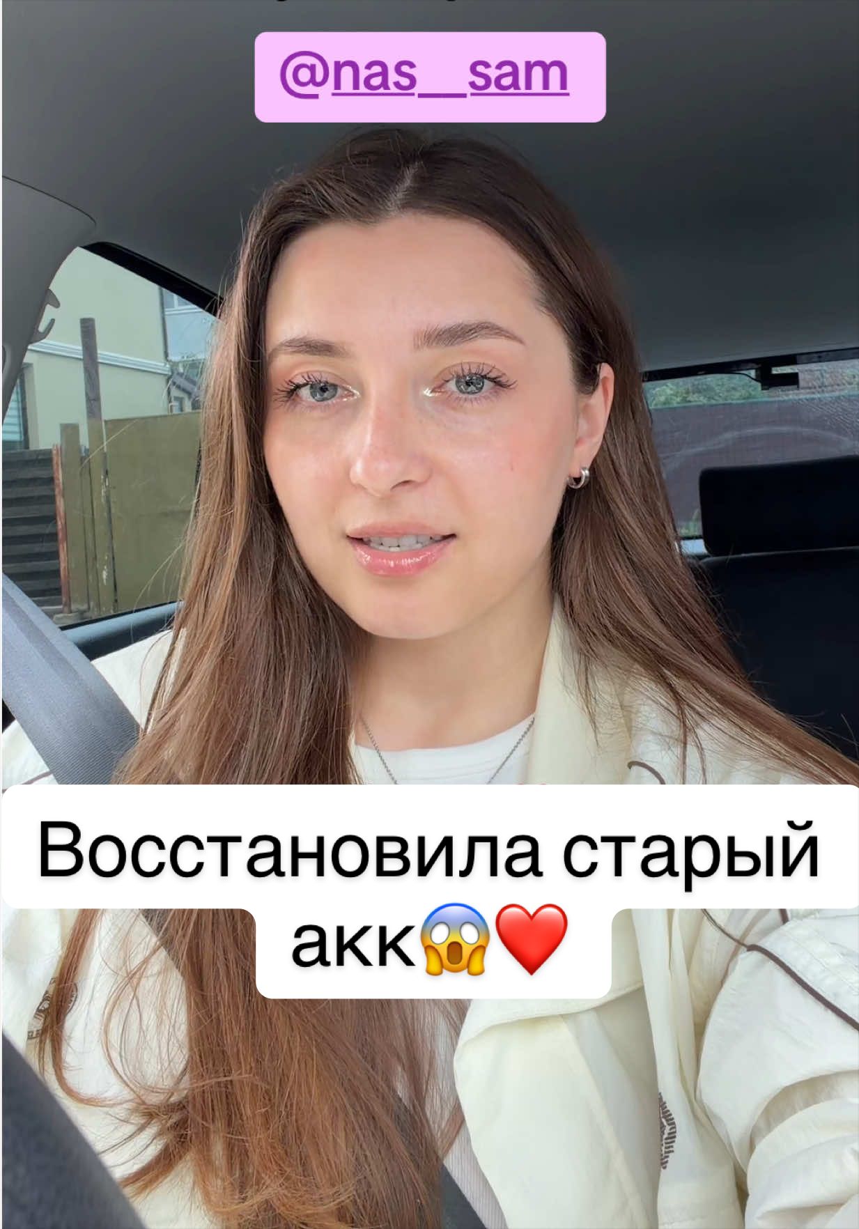 @тг: Nas_sam