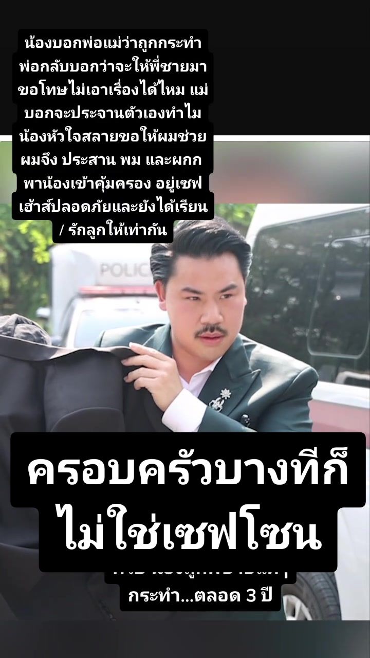 @กันจอมพลัง