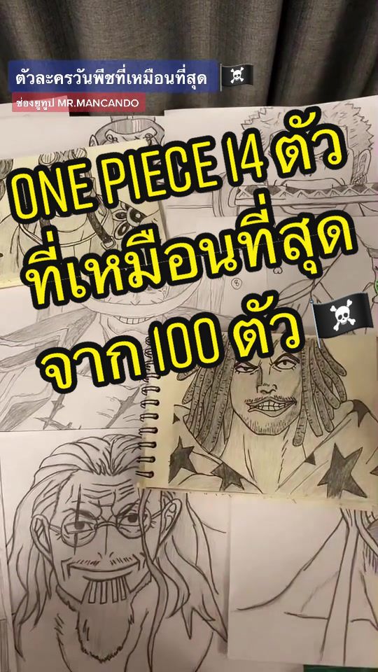 @MisterMan