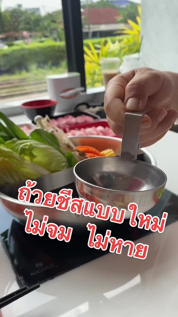 @SUKITEENOI