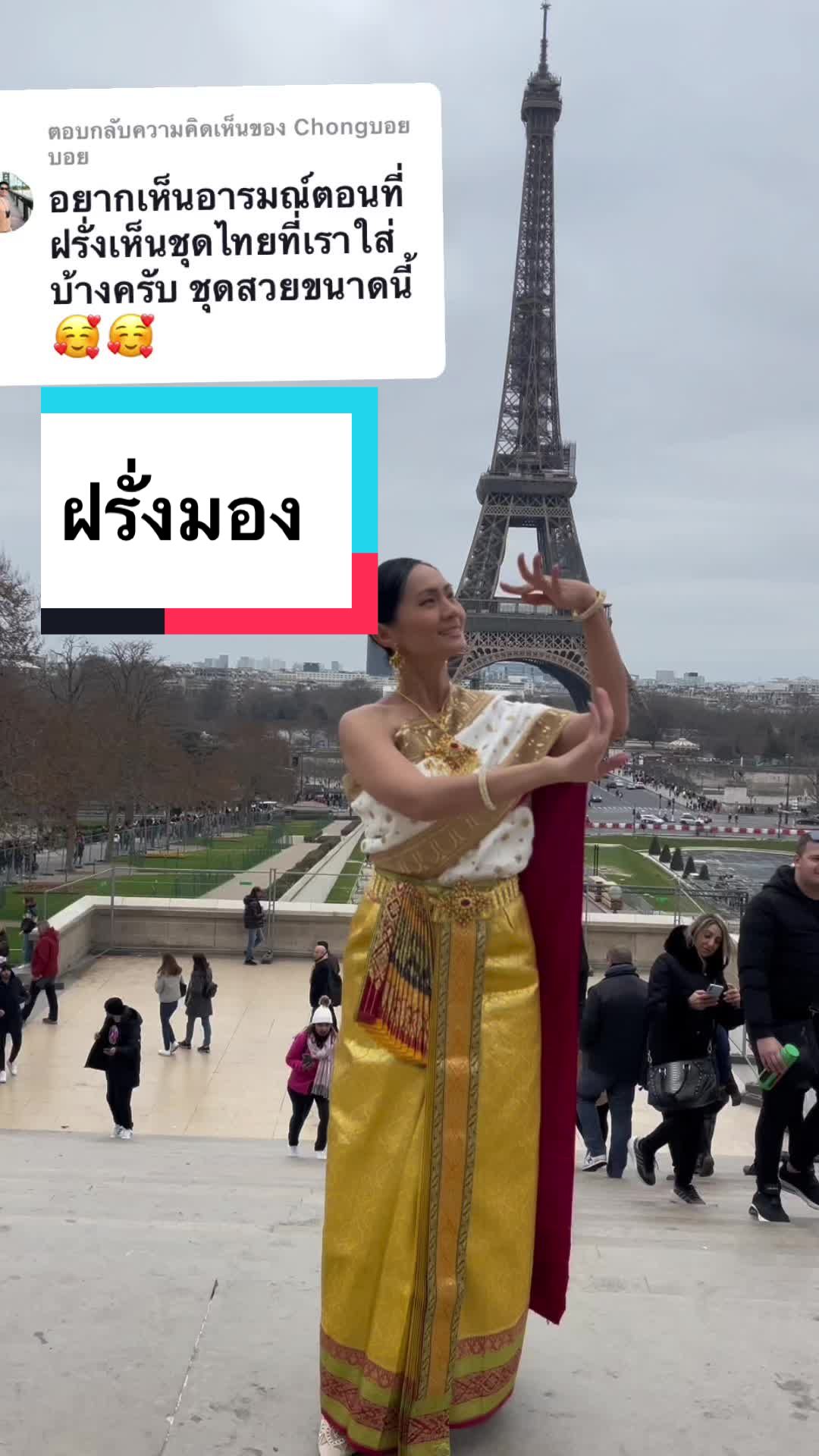@nalinthakittiwan