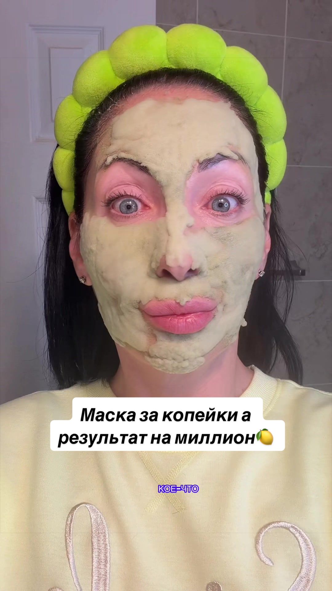 @Юлия | Косметолог 18 лет