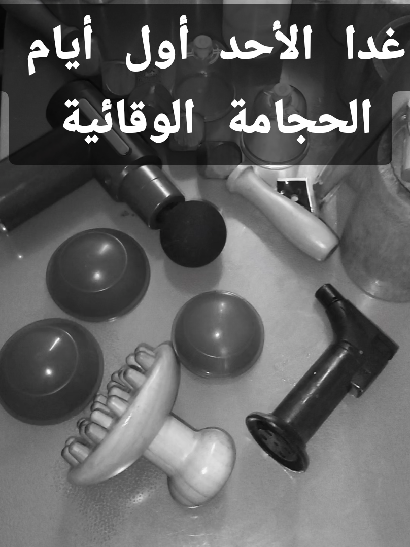 @مركز الأصيل للعناية الجسدية 2