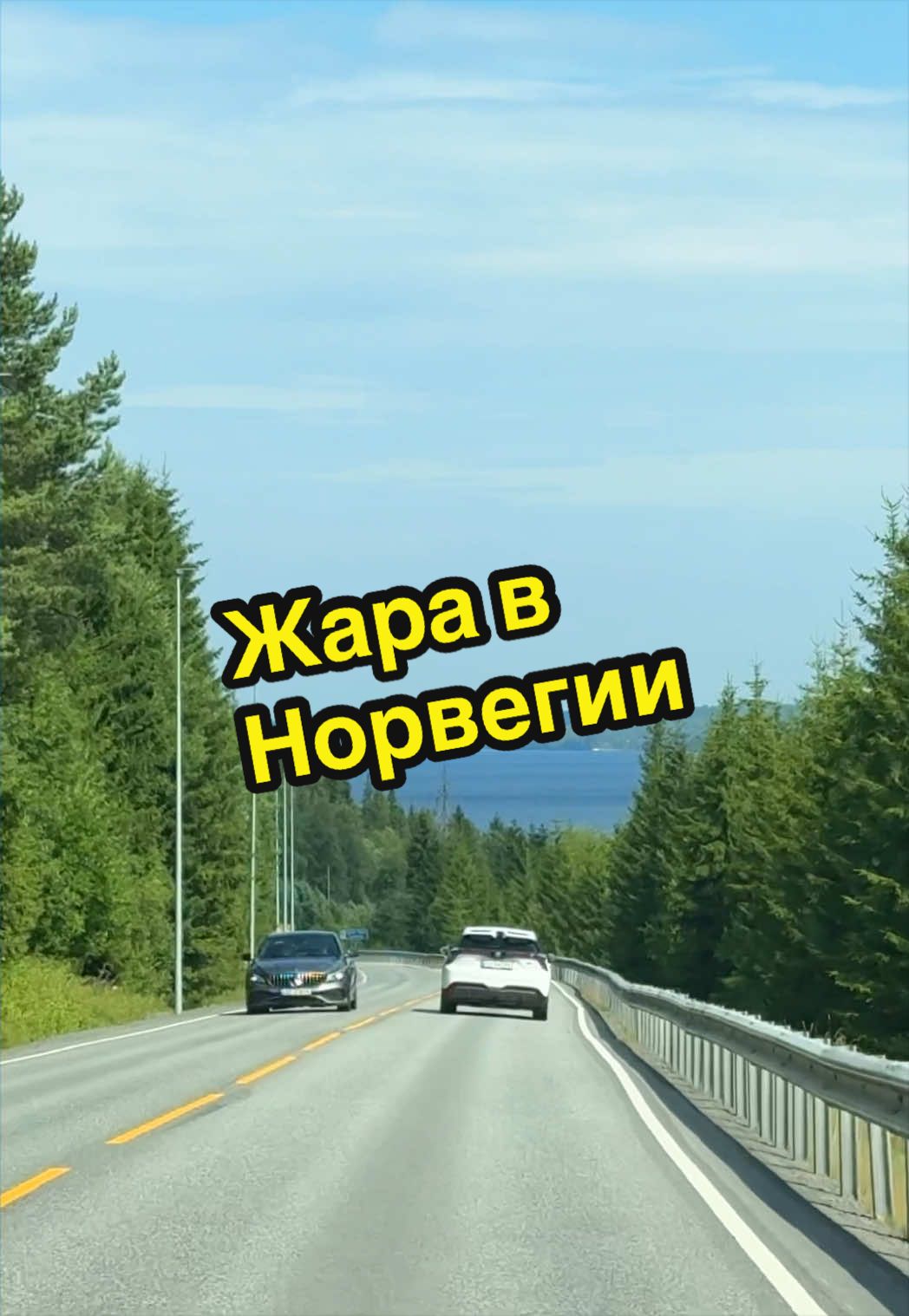 @RybakAS Norway