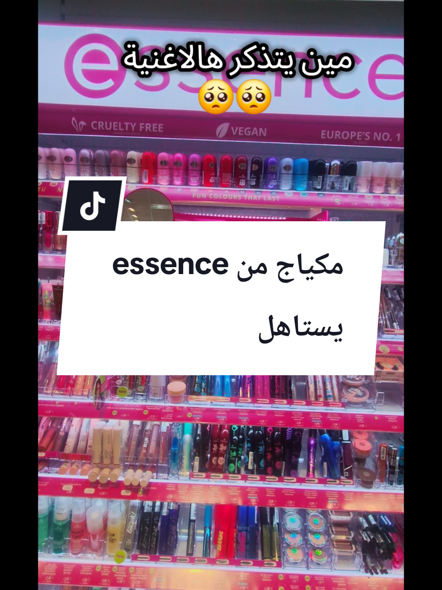 @🔥skin_secrets🔥