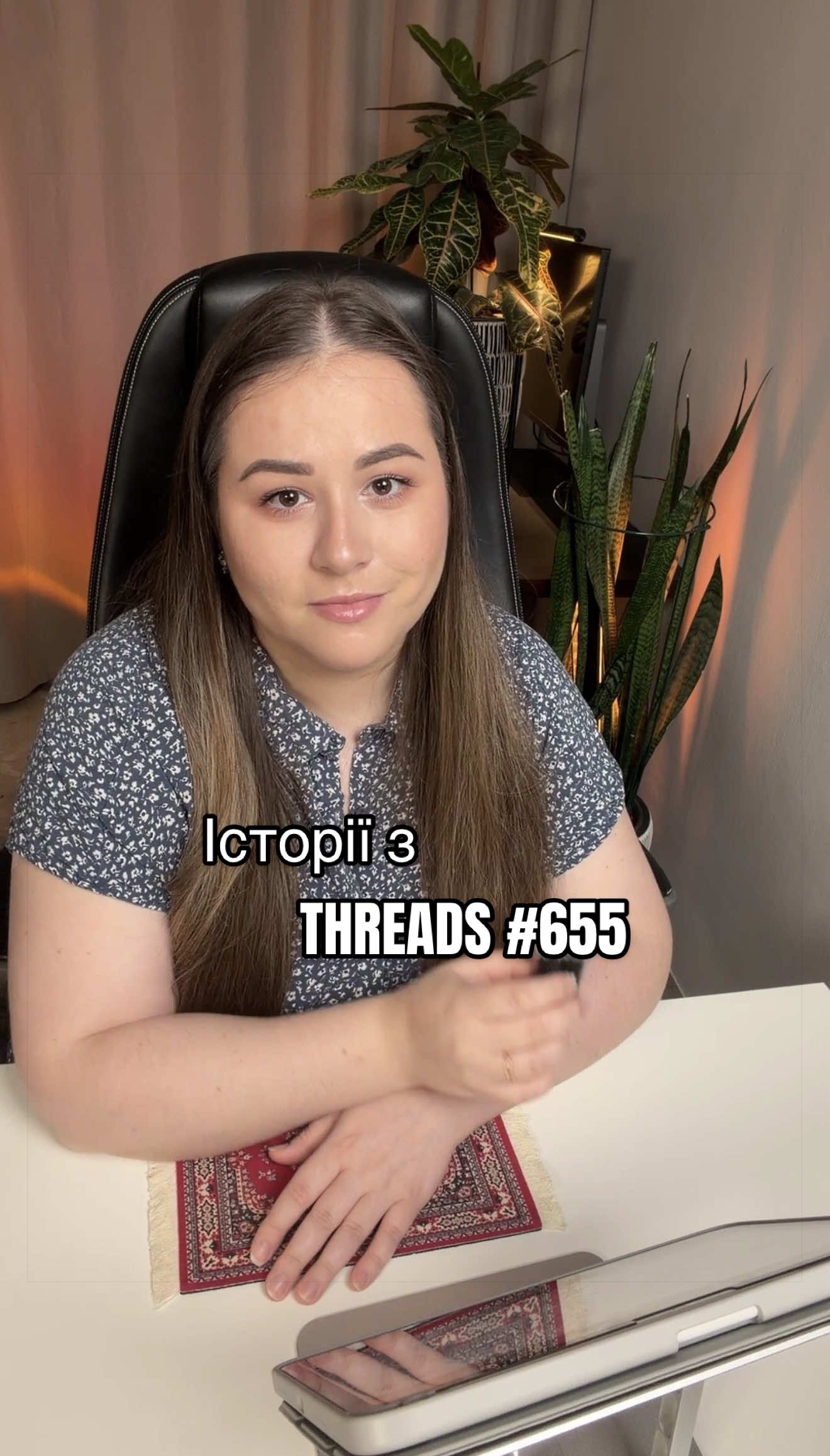 @Анна Гальцева