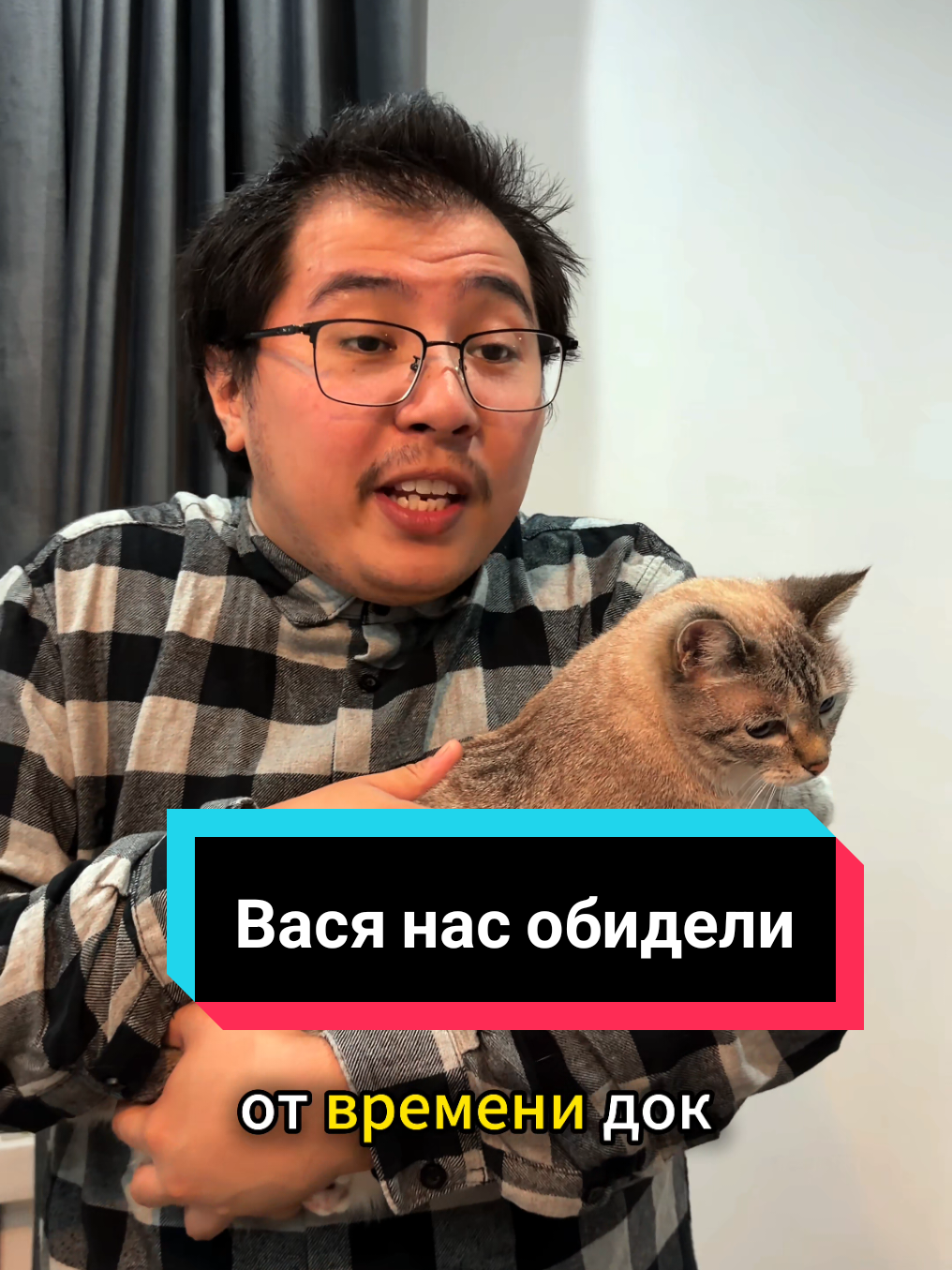 @Трио в Банке