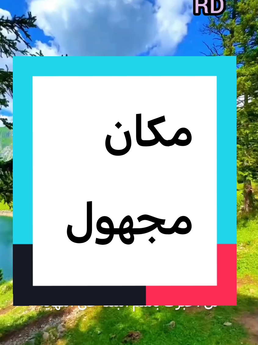@ملكة السلام سفر شاحنات