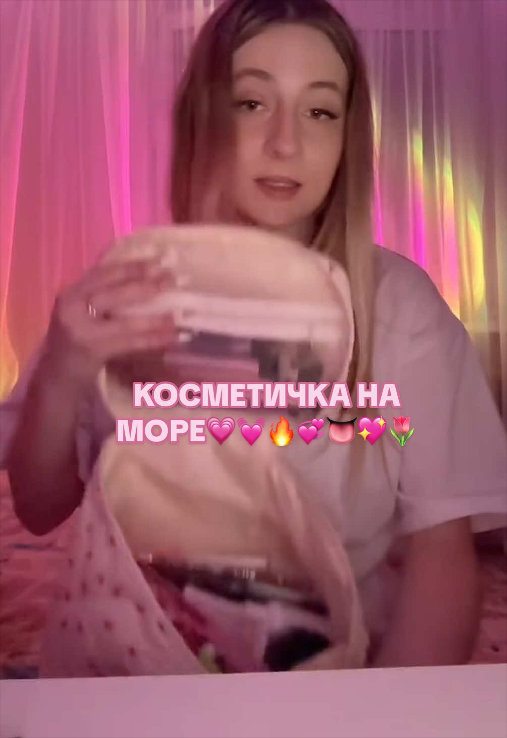 @ТГК: аллика тут👀