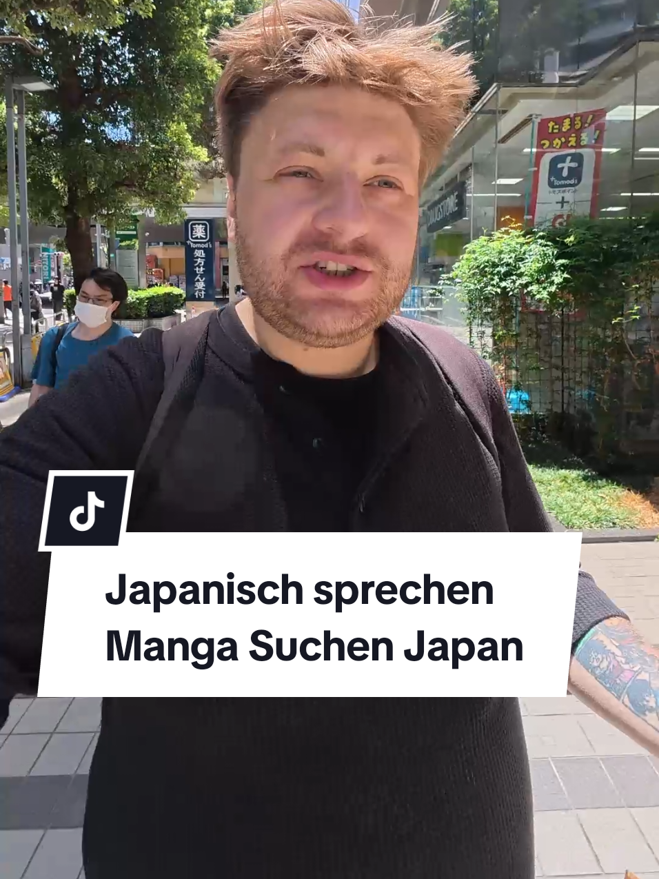 @Patrick | DINC in Japan 🇯🇵