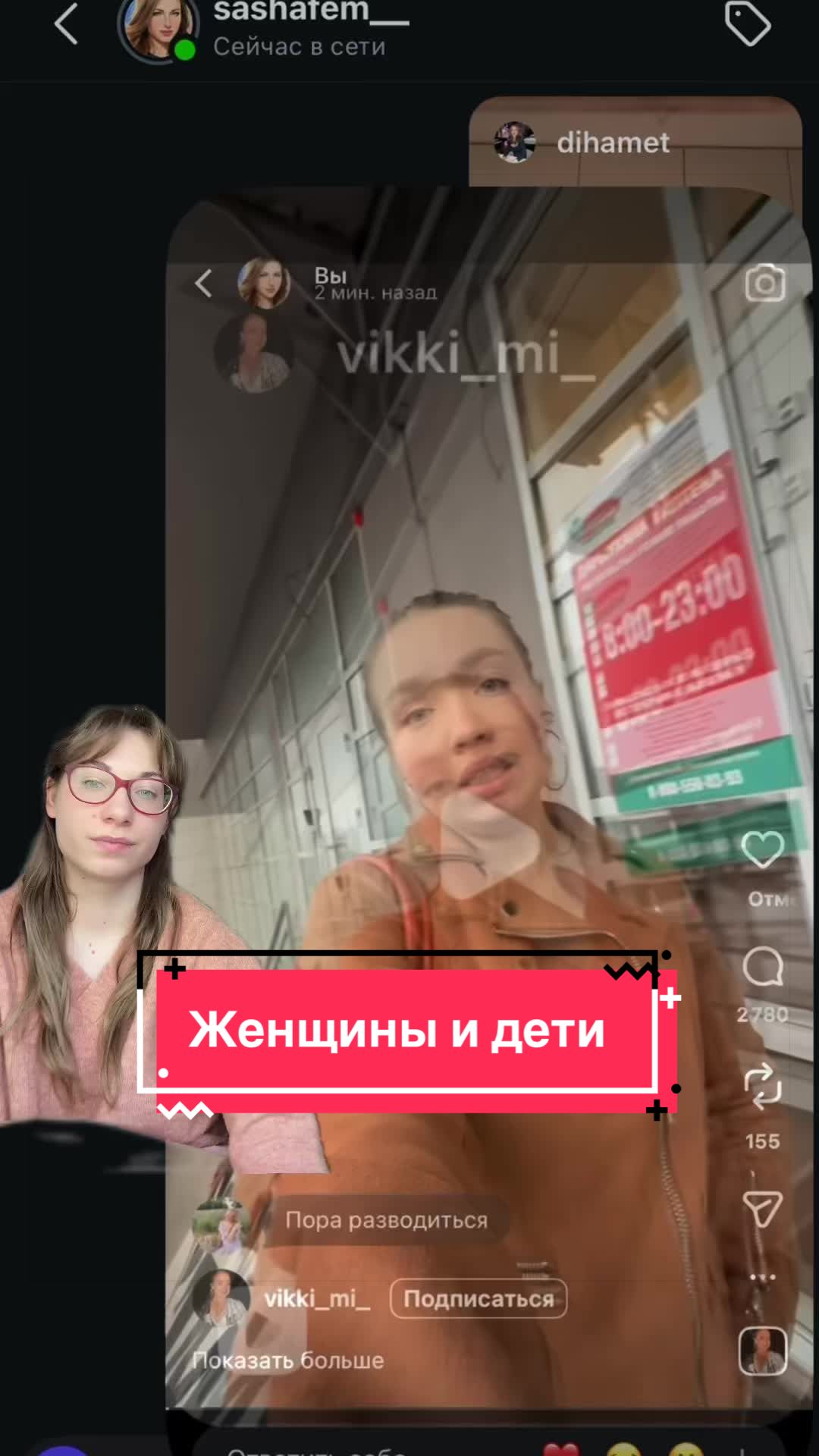 @Sashafem