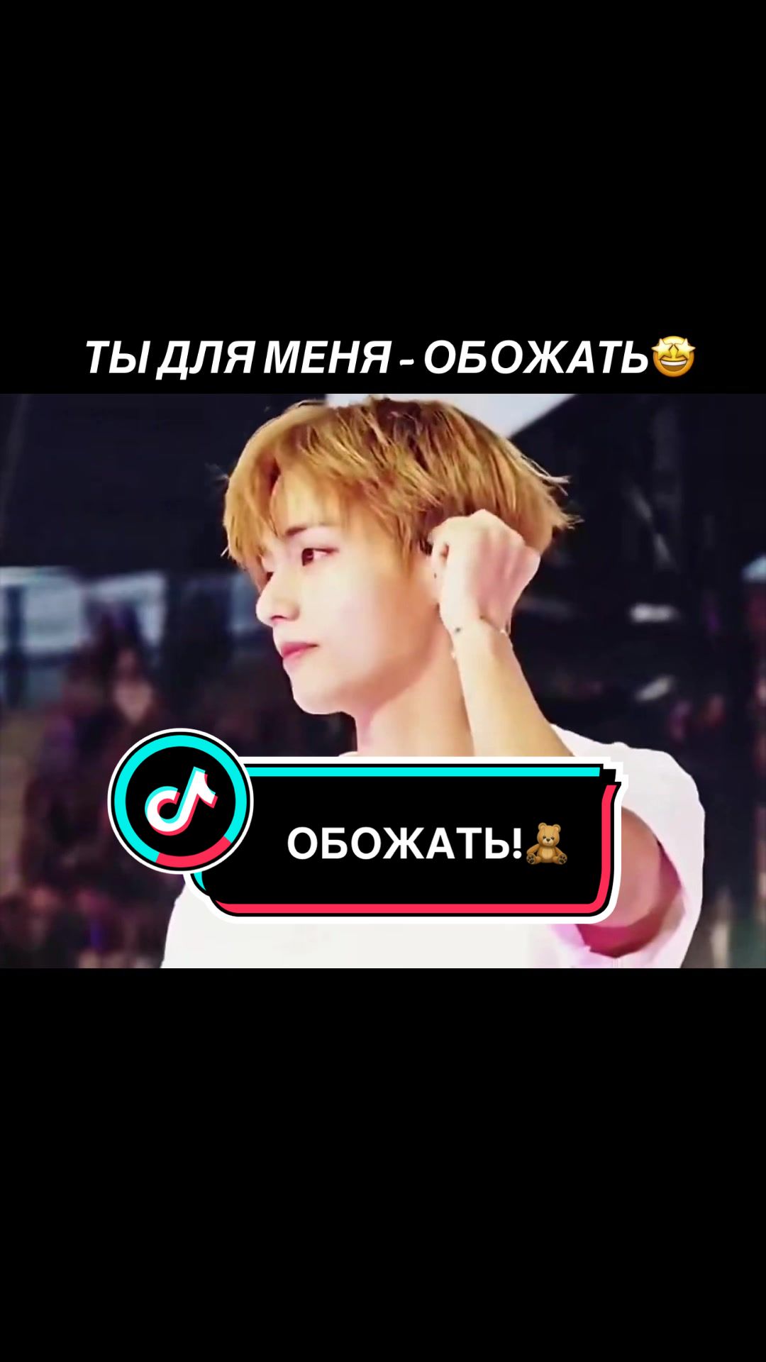 @ViGyki🐰🧸💞