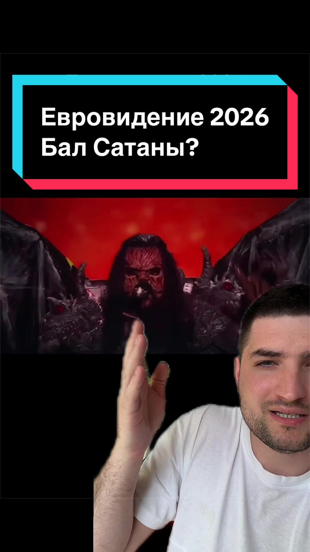 @Dovod Brat