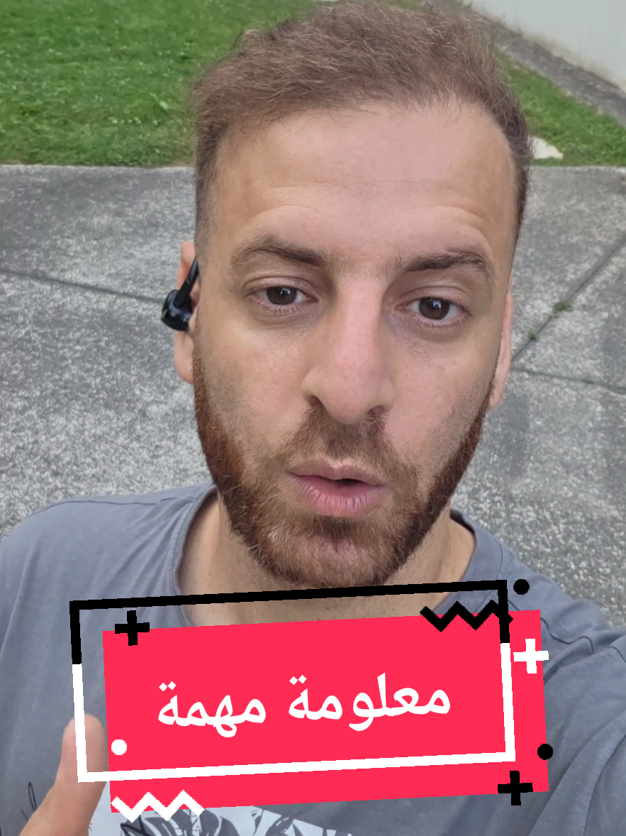 @🇩🇿🇫🇷جديد الجالية في فرنسا