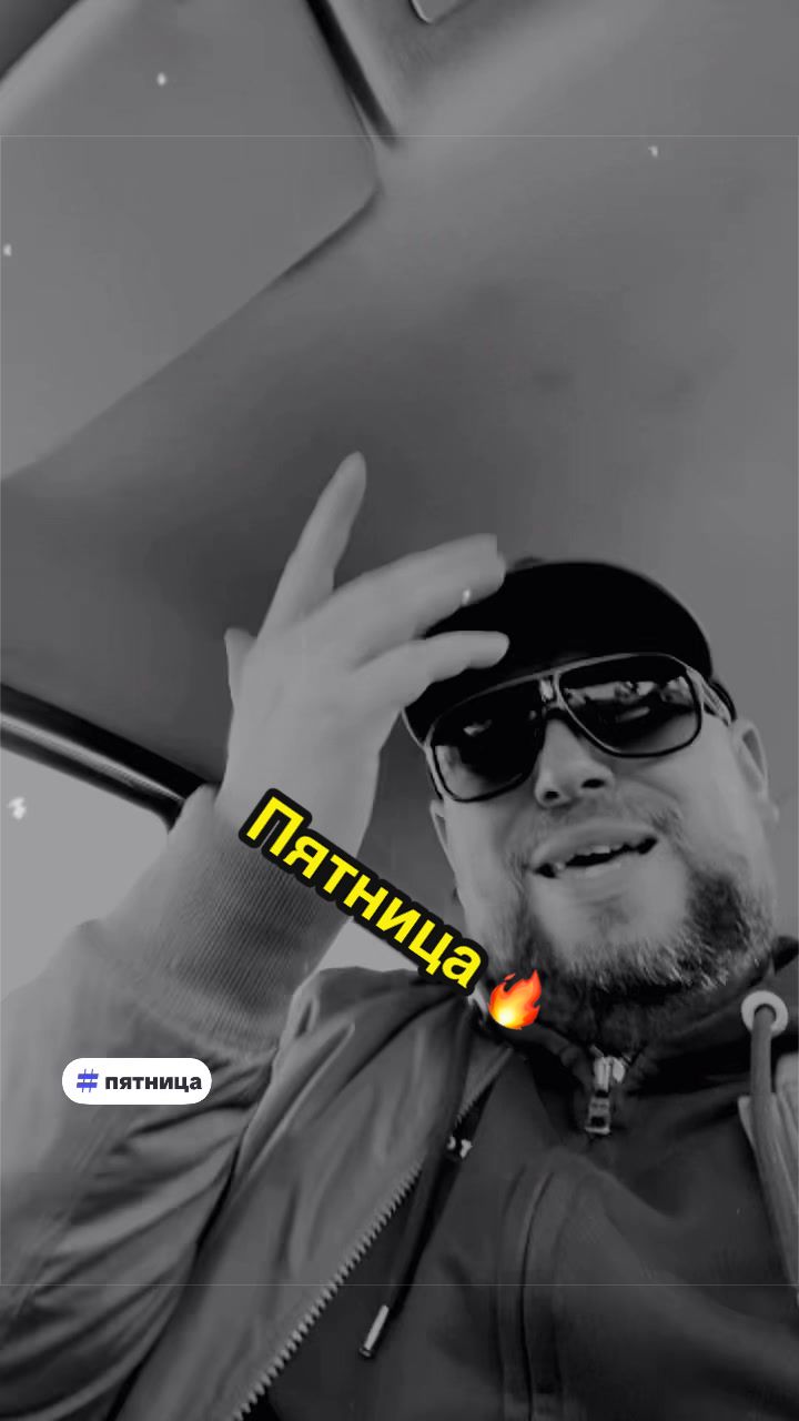 @Тёма Актауский