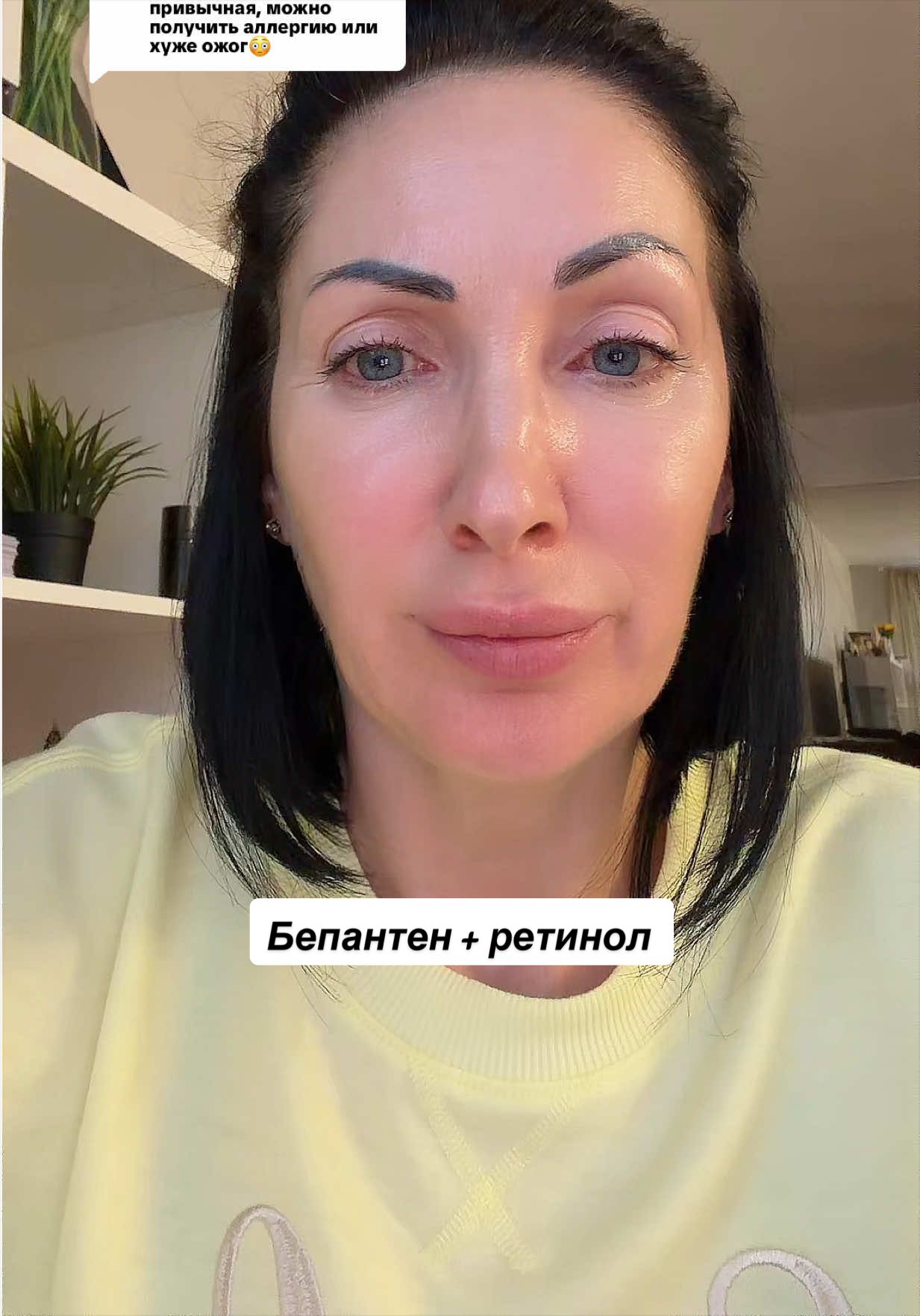@Юлия | Косметолог 18 лет