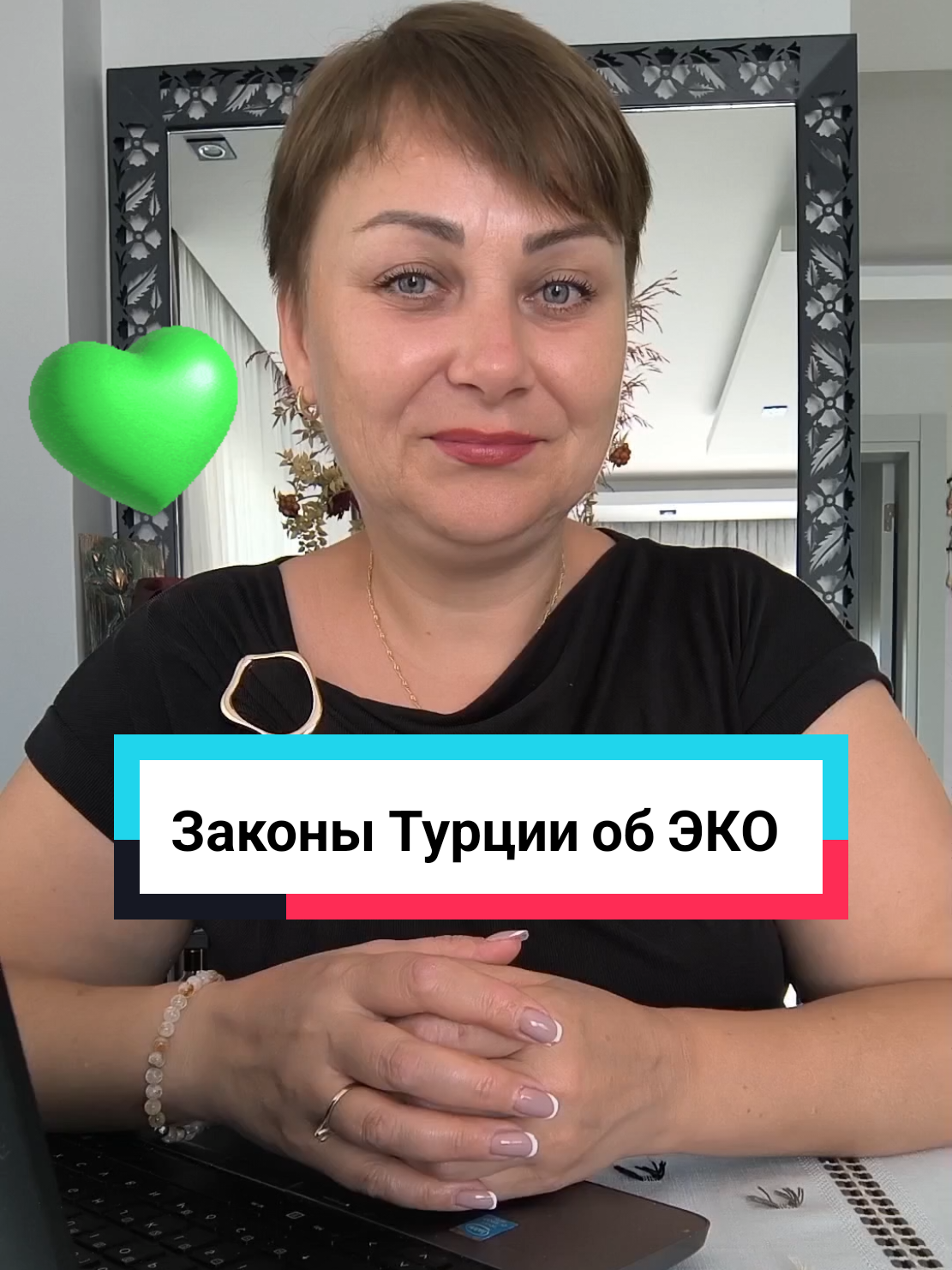 @Виолетта | ЭКО в Турции