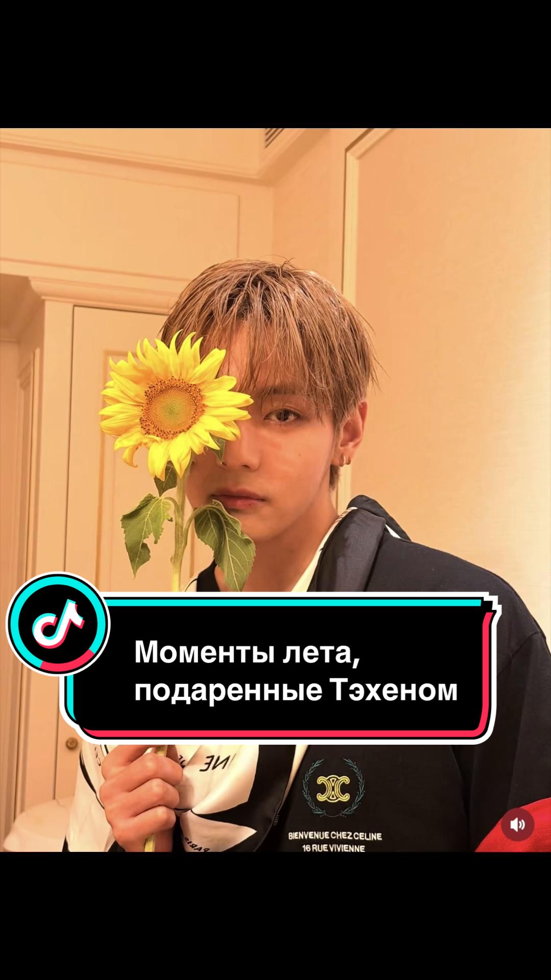 @ЧОНТЭХЁНИ