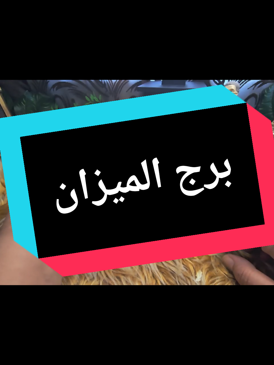 @تاروت المعجزات@