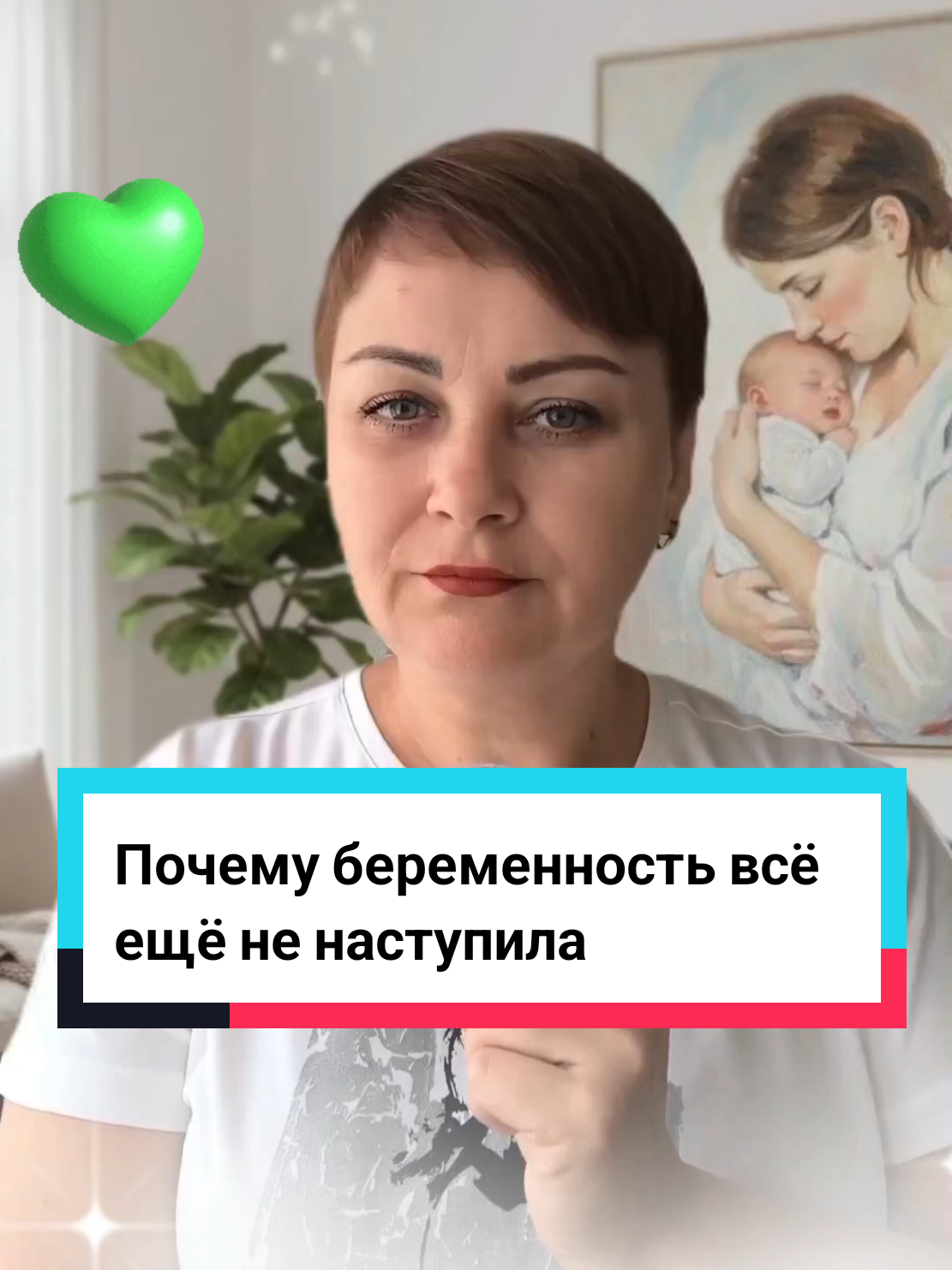 @Виолетта | ЭКО в Турции