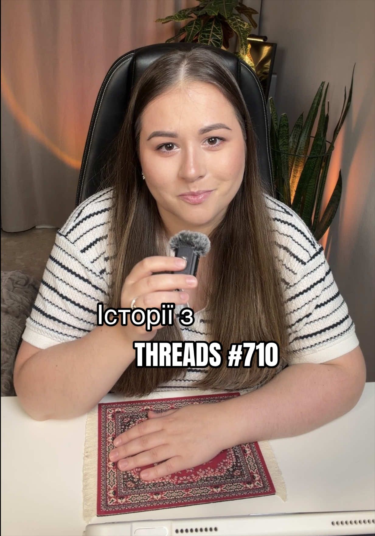 @Анна Гальцева