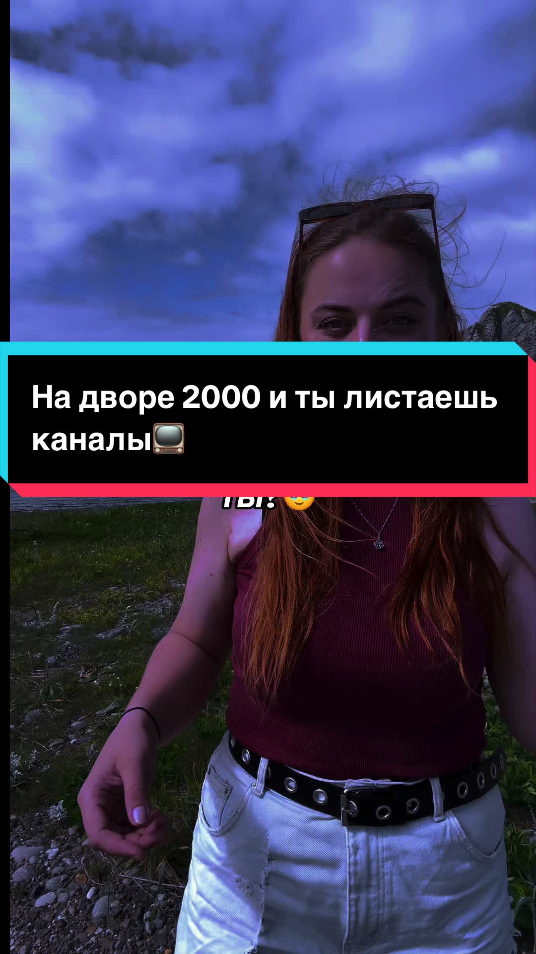 @Наталия| Вспоминаем 2000-е