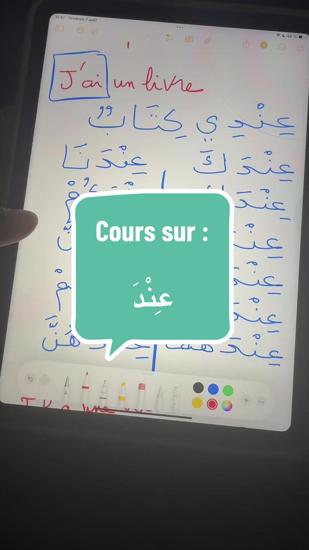 @Apprends_chwiarabe