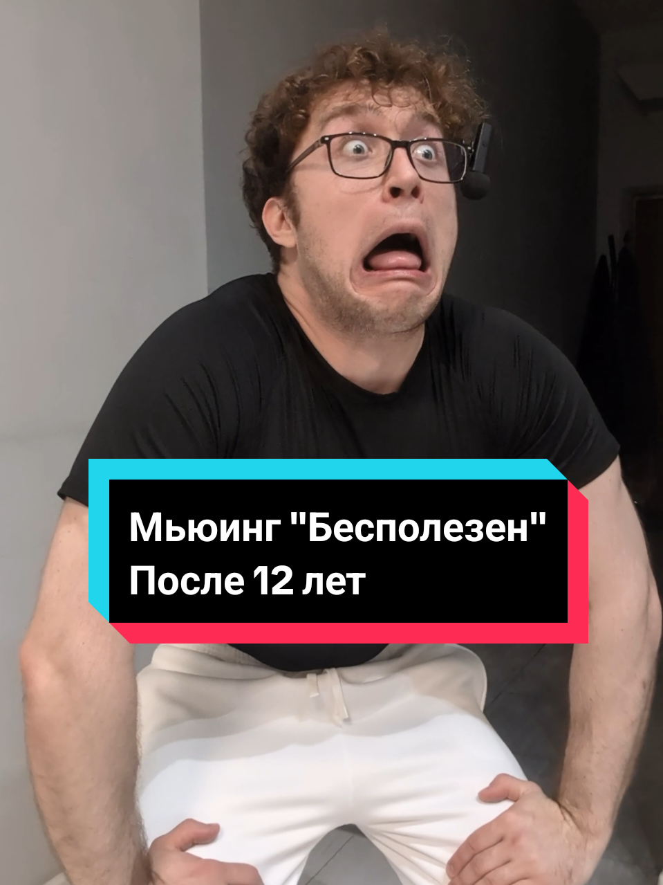 @тгк Дикторыч