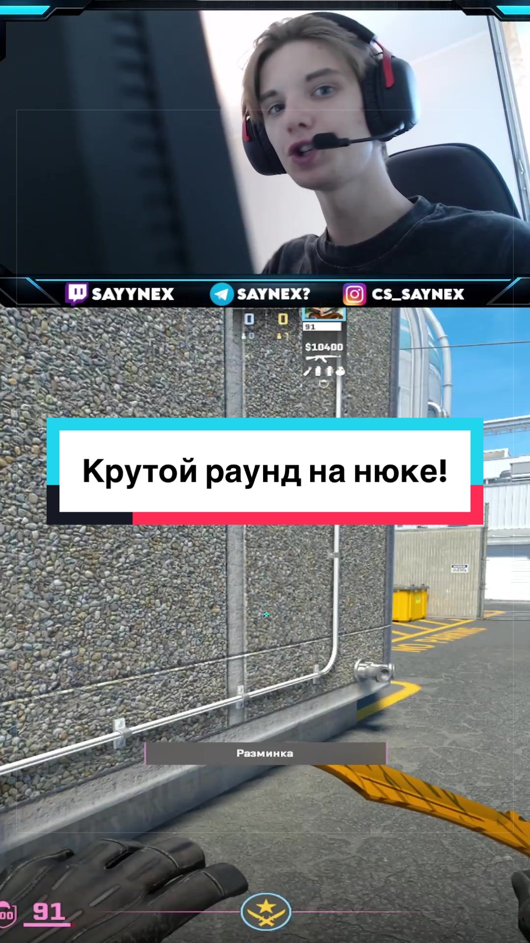 @SayneX