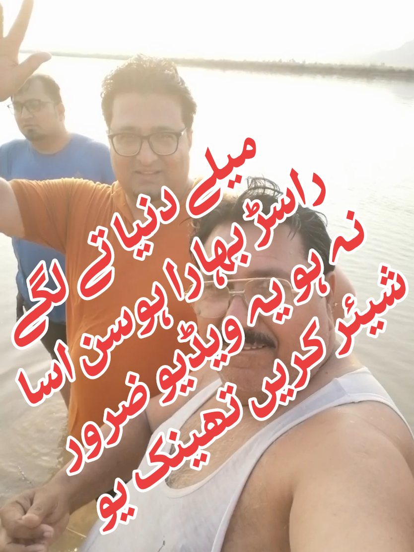 @Malik Rashhed