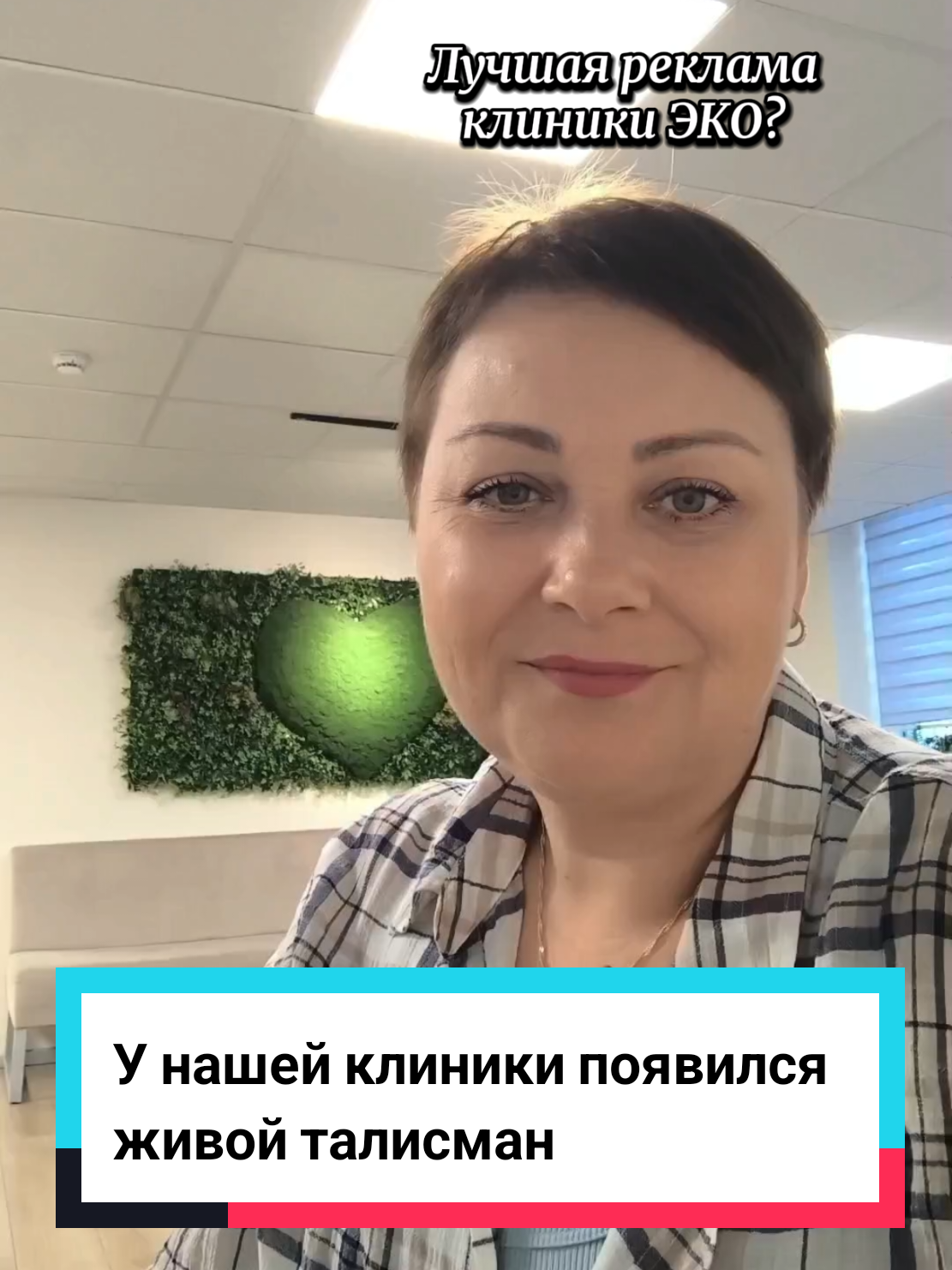@Виолетта | ЭКО в Турции