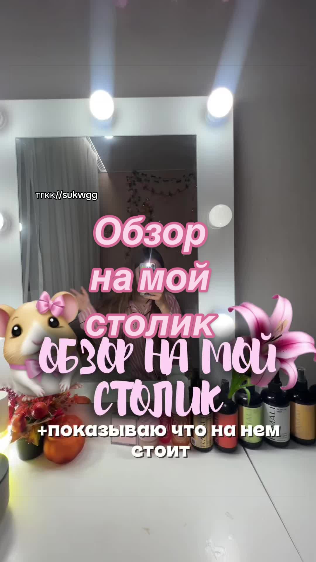 @ксюнечка