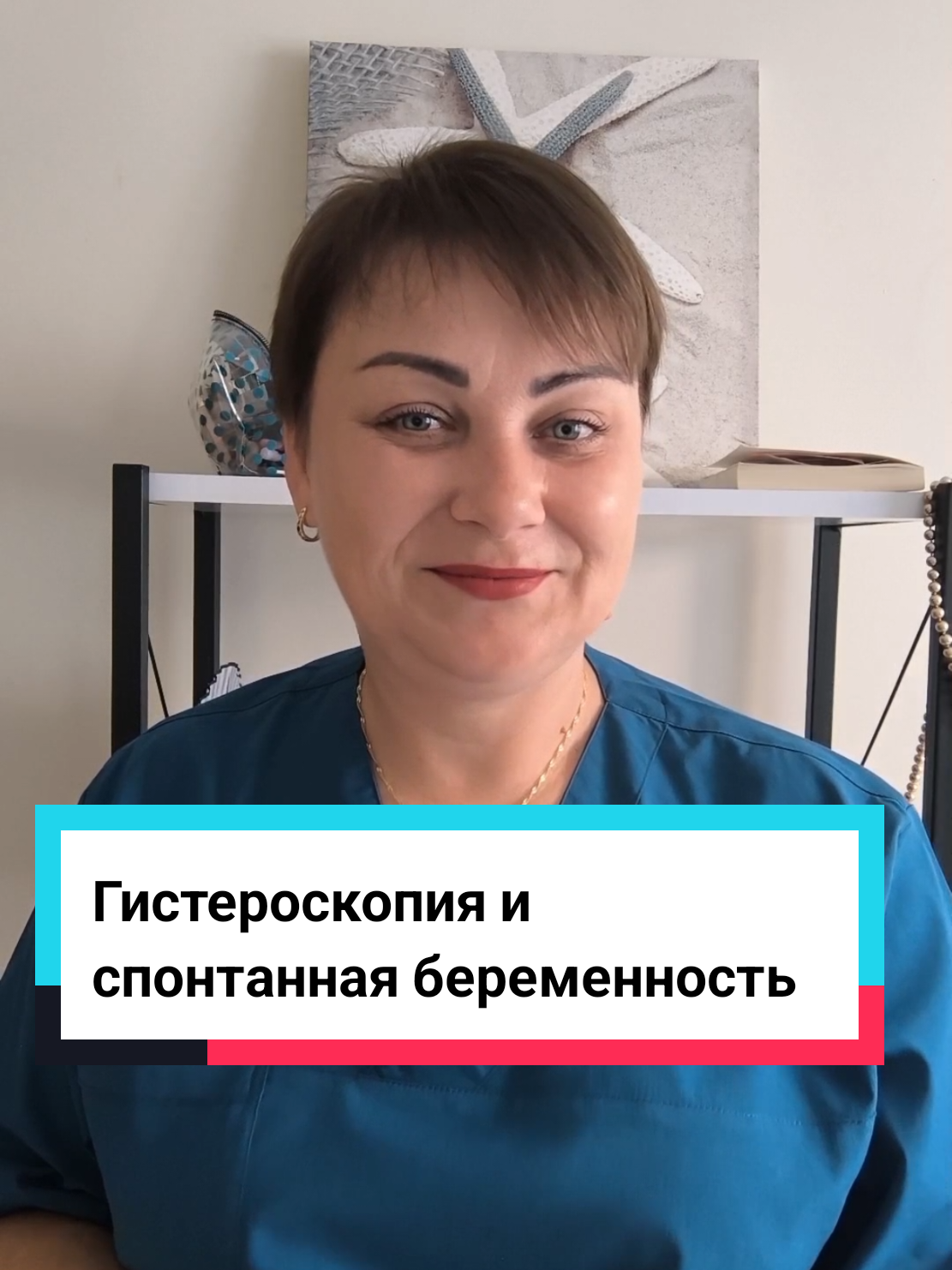 @Виолетта | ЭКО в Турции