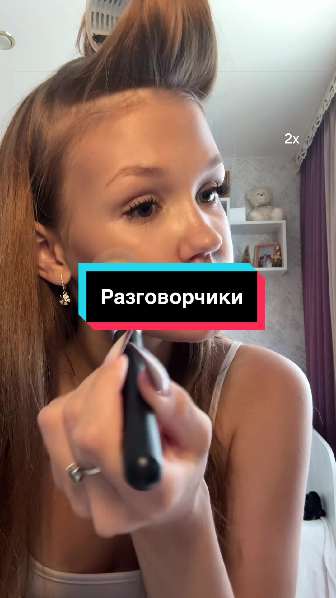 @виксина