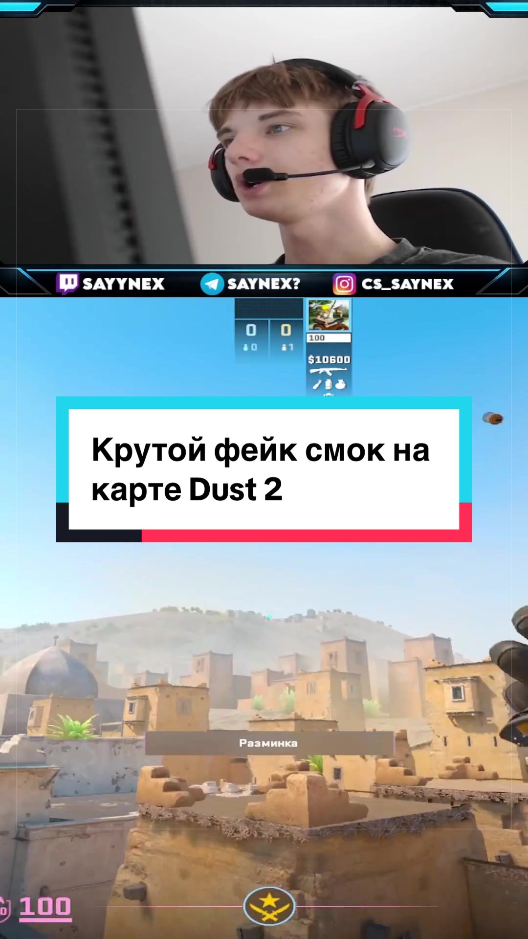 @SayneX