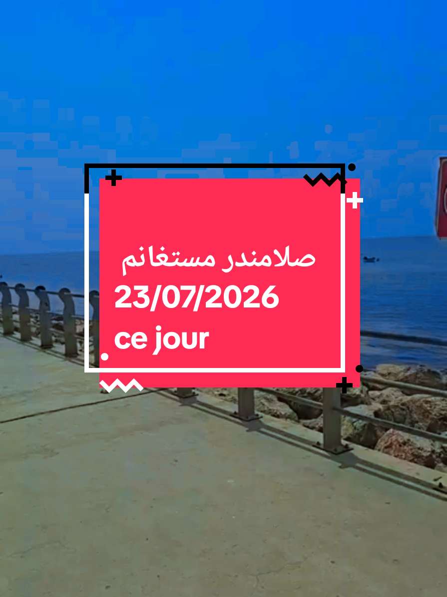 @𝐅𝐄𝐓𝐇𝐈𝟐𝟕𝟐𝟕𝟏🇫🇷🇩🇿