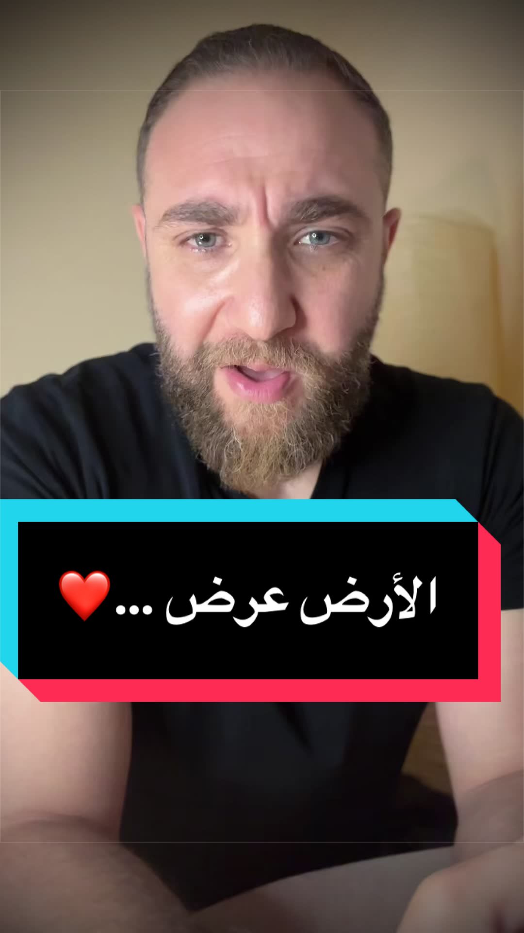 @رأي و قضية مع هيثم