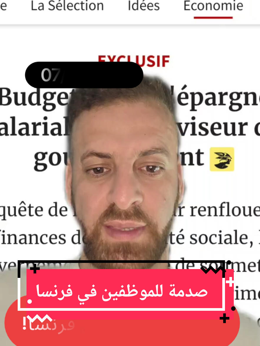 @🇩🇿🇫🇷جديد الجالية في فرنسا
