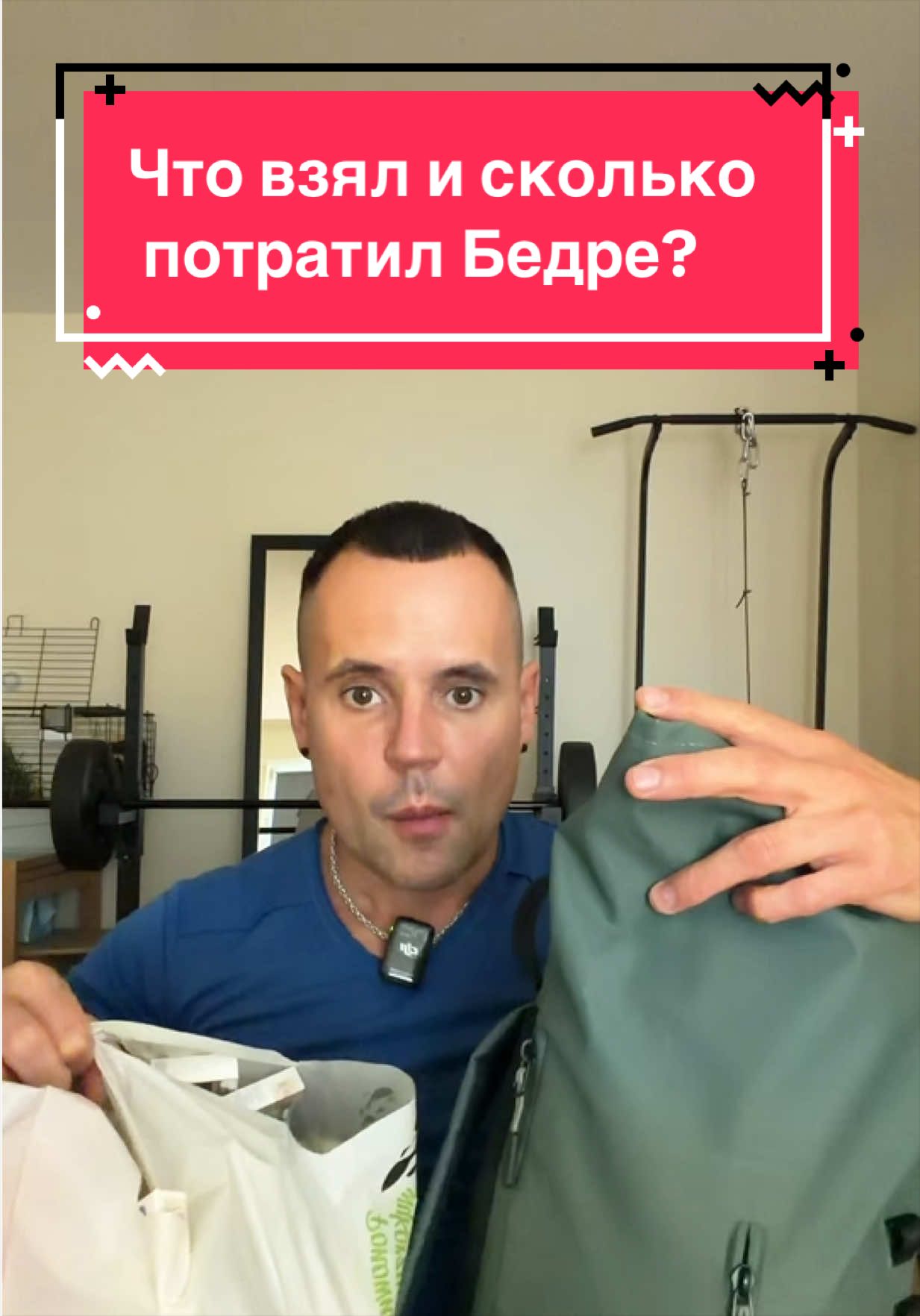 @LelikTalks🎙️