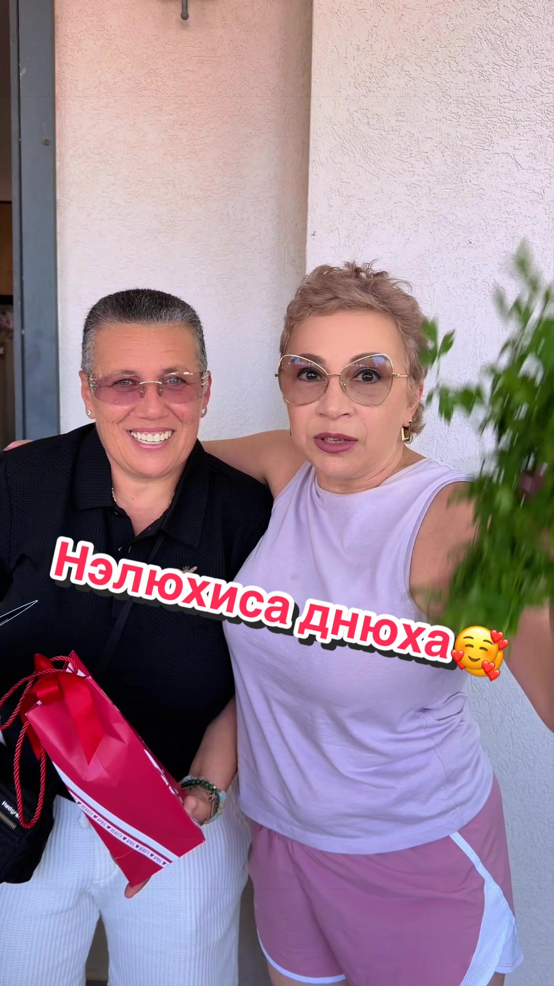 @ANJELIKTROYA