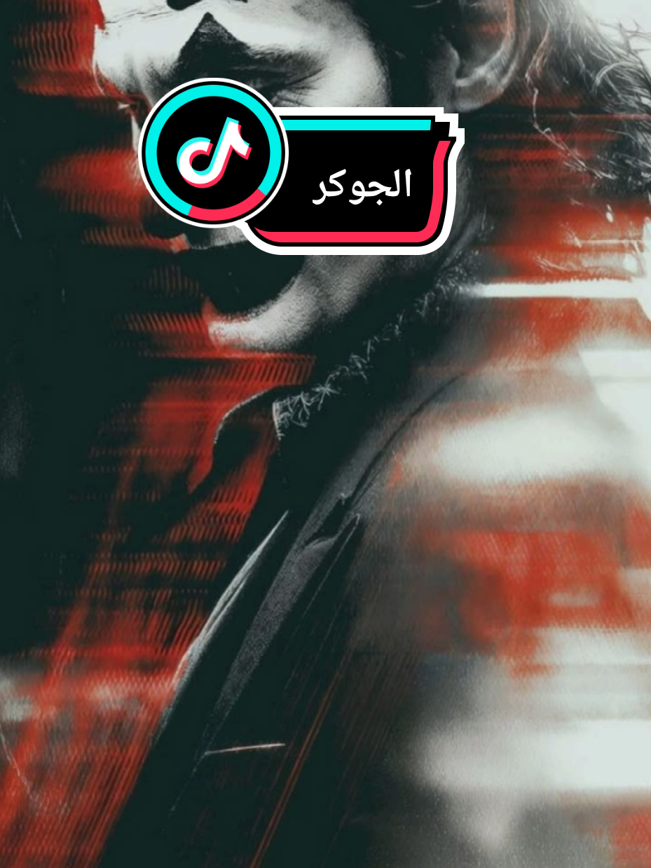 @JOKER